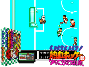 Ike Ike! Nekketsu Hockey Bu - Subette Koronde Dai Rantou (J) [T+Rus] Cover